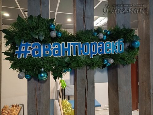 2026-01-08_18-24-50_Tug_IMG_469